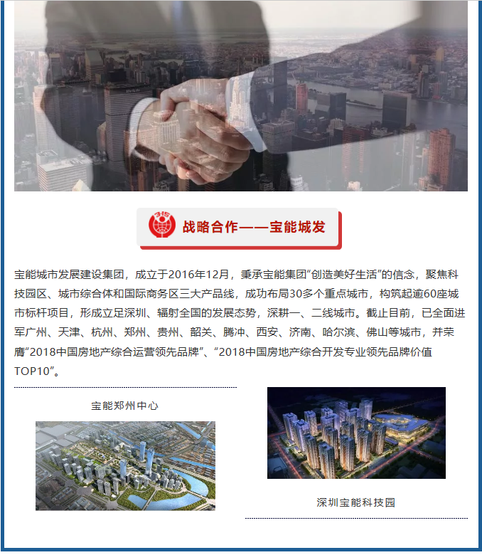 Z6尊龙·凯时(中国)官方网站