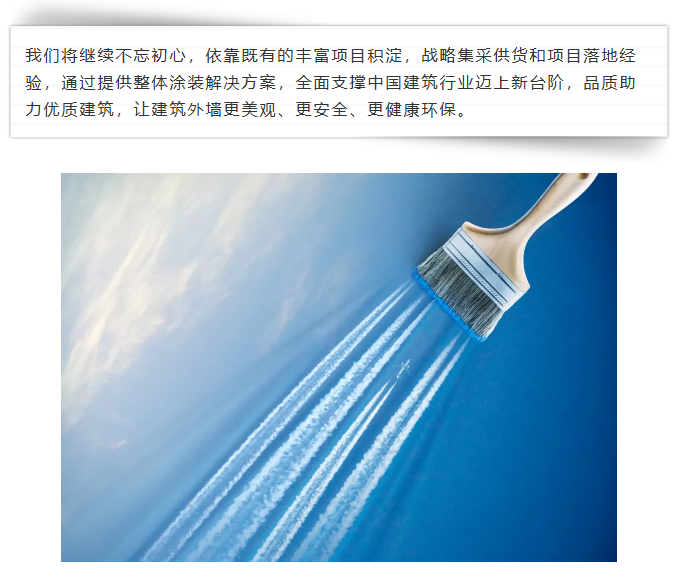Z6尊龙·凯时(中国)官方网站
