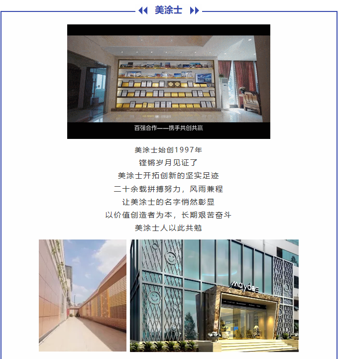 Z6尊龙·凯时(中国)官方网站