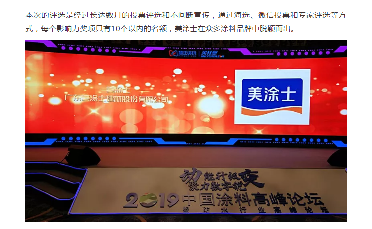 Z6尊龙·凯时(中国)官方网站
