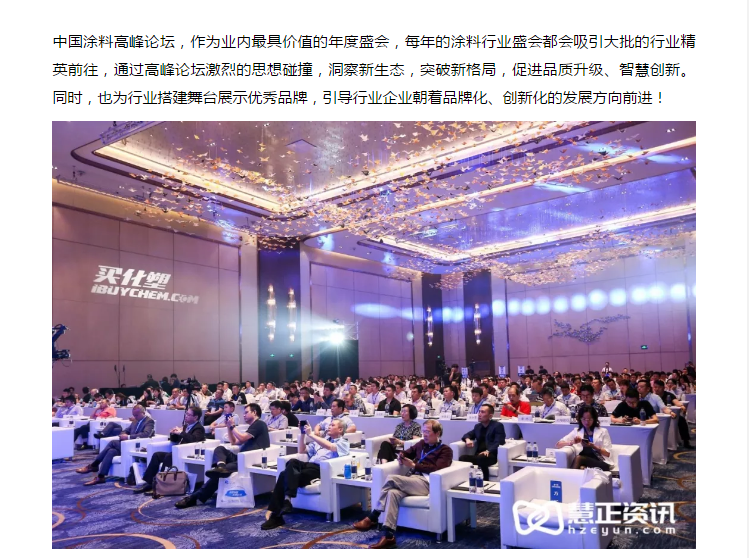 Z6尊龙·凯时(中国)官方网站