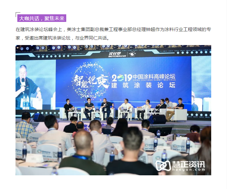 Z6尊龙·凯时(中国)官方网站