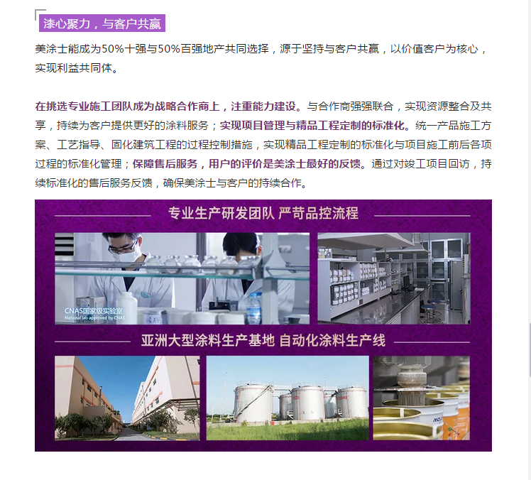 Z6尊龙·凯时(中国)官方网站
