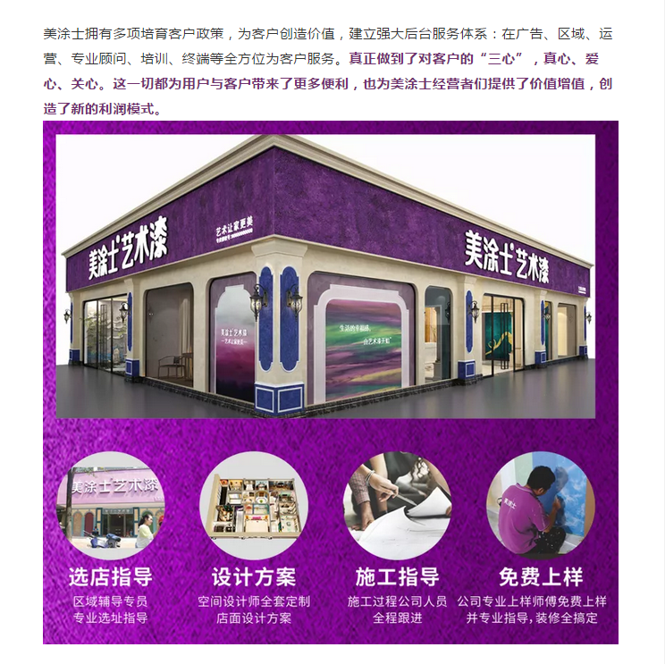 Z6尊龙·凯时(中国)官方网站