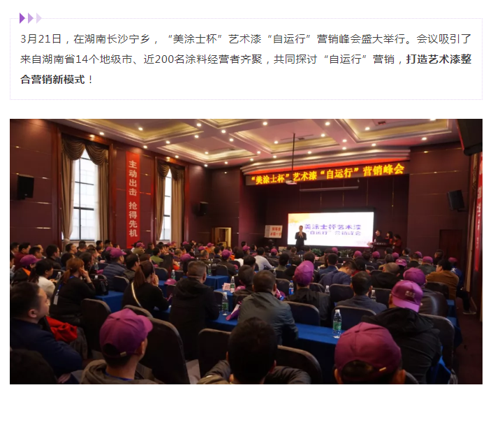 Z6尊龙·凯时(中国)官方网站