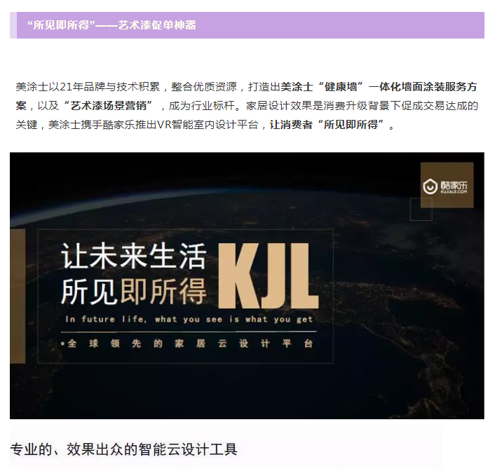 Z6尊龙·凯时(中国)官方网站
