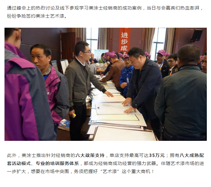 Z6尊龙·凯时(中国)官方网站