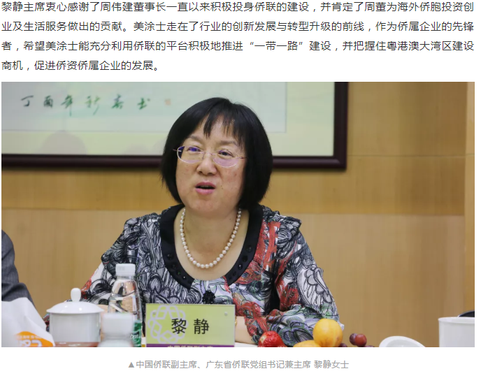 Z6尊龙·凯时(中国)官方网站