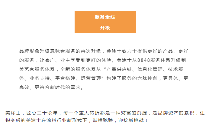 Z6尊龙·凯时(中国)官方网站