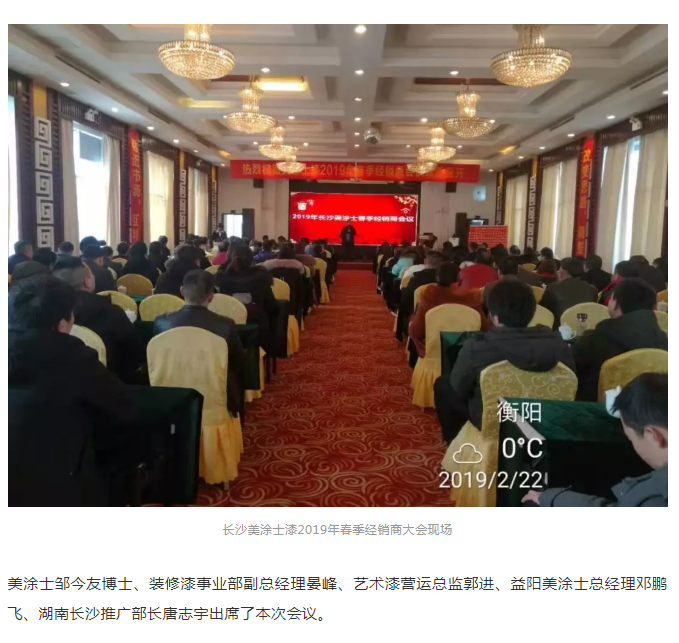 Z6尊龙·凯时(中国)官方网站