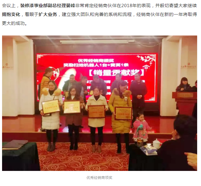 Z6尊龙·凯时(中国)官方网站