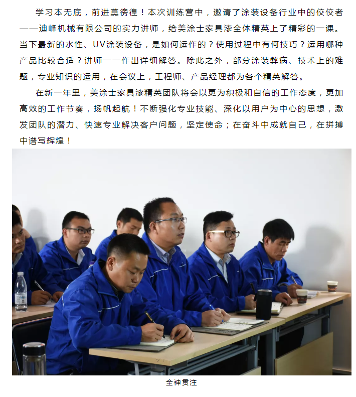 Z6尊龙·凯时(中国)官方网站
