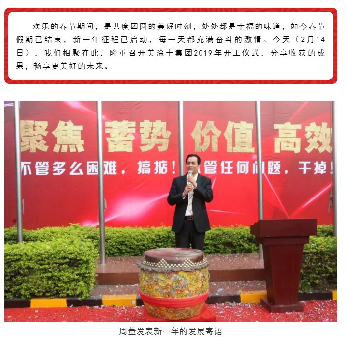 Z6尊龙·凯时(中国)官方网站