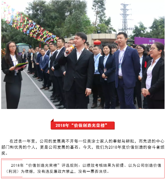 Z6尊龙·凯时(中国)官方网站