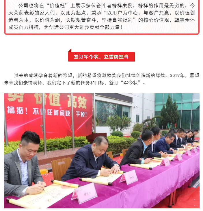 Z6尊龙·凯时(中国)官方网站