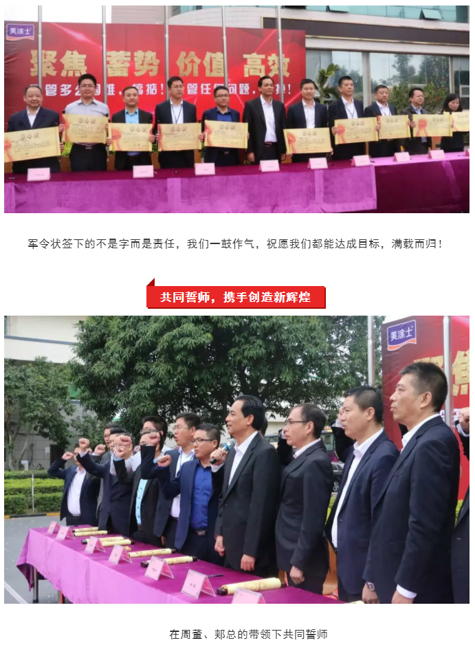 Z6尊龙·凯时(中国)官方网站
