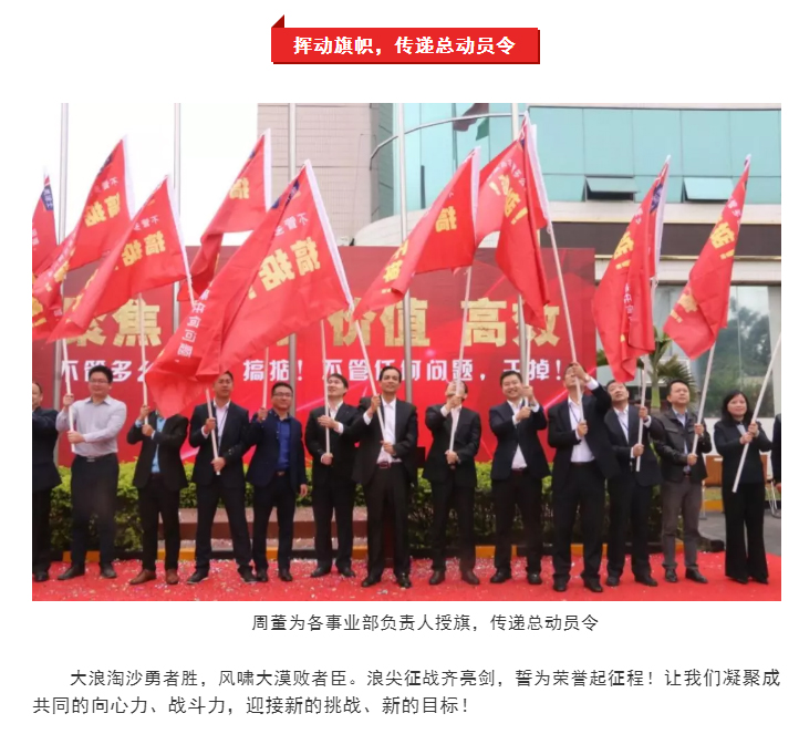 Z6尊龙·凯时(中国)官方网站