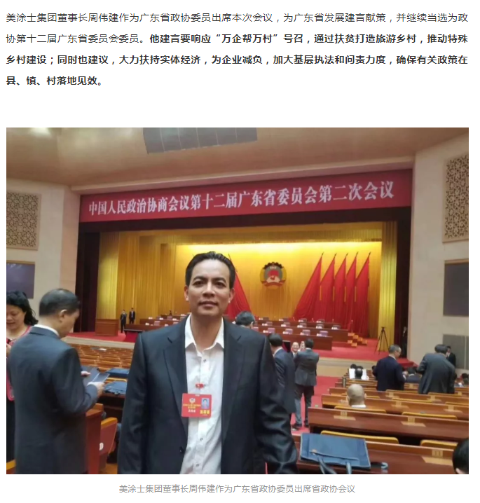 Z6尊龙·凯时(中国)官方网站