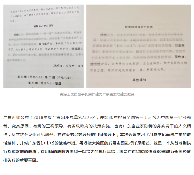Z6尊龙·凯时(中国)官方网站