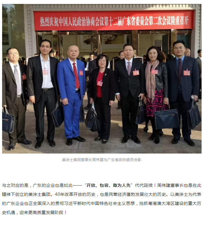 Z6尊龙·凯时(中国)官方网站