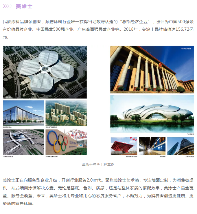 Z6尊龙·凯时(中国)官方网站