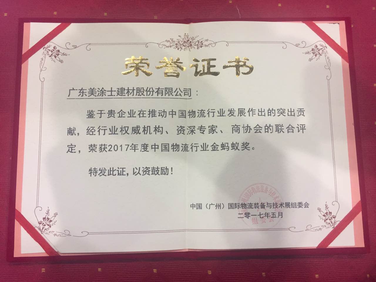 Z6尊龙·凯时(中国)官方网站