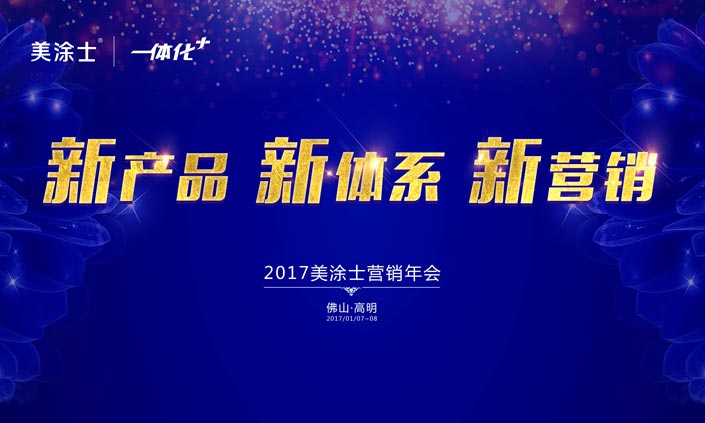 Z6尊龙·凯时(中国)官方网站