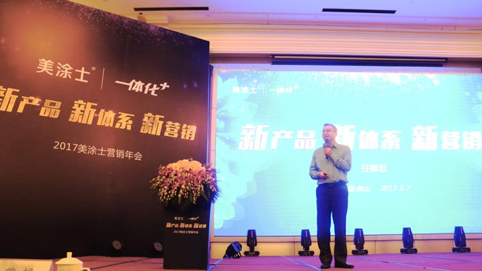 Z6尊龙·凯时(中国)官方网站