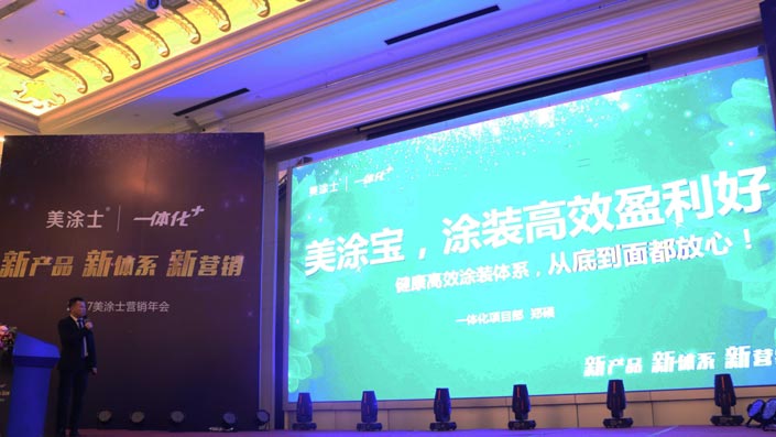 Z6尊龙·凯时(中国)官方网站