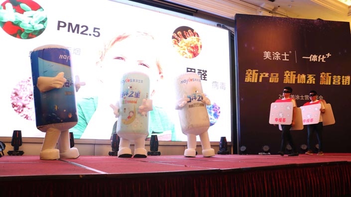 Z6尊龙·凯时(中国)官方网站