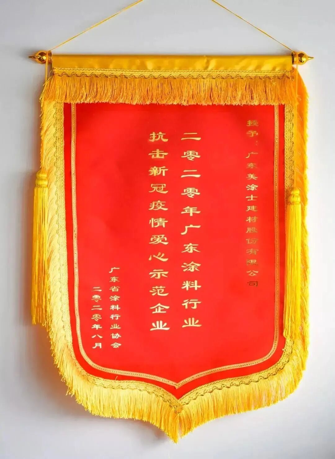 Z6尊龙·凯时(中国)官方网站