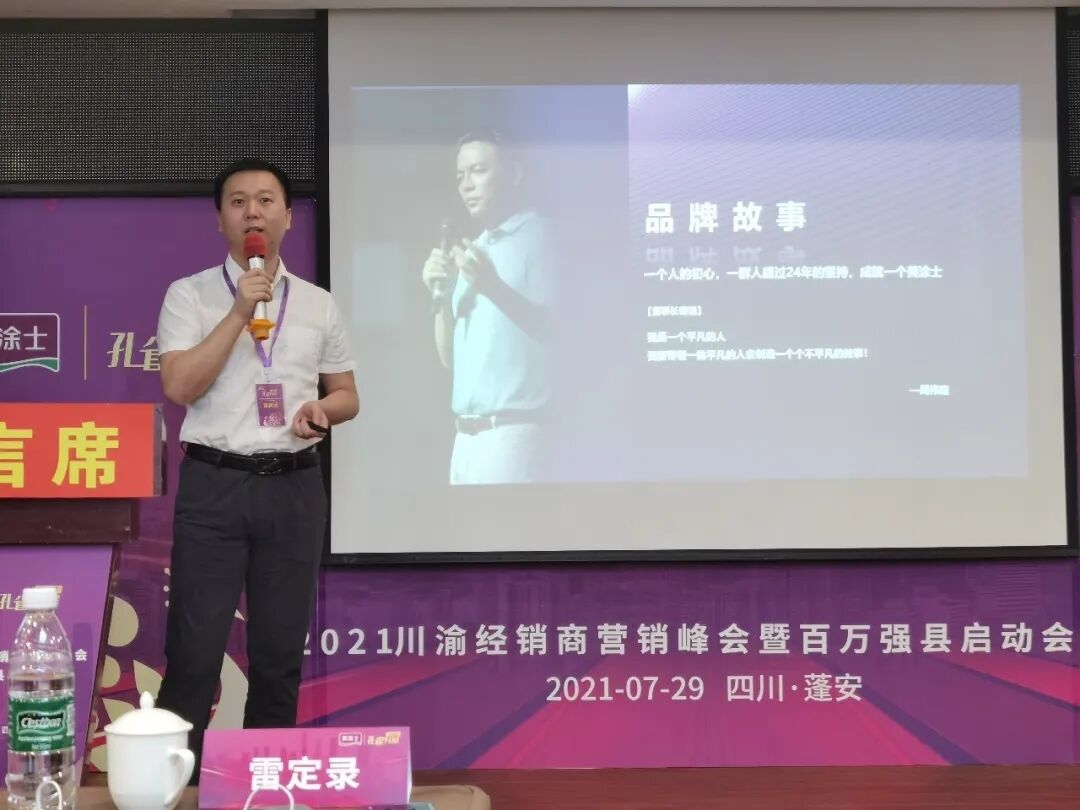Z6尊龙·凯时(中国)官方网站