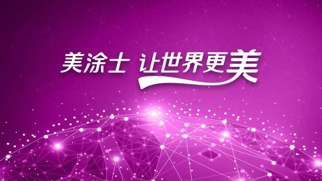 Z6尊龙·凯时(中国)官方网站