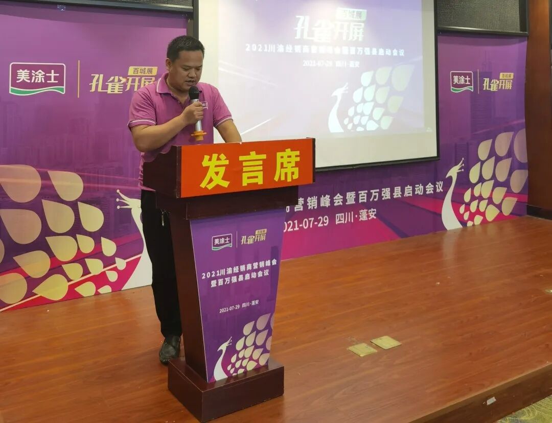 Z6尊龙·凯时(中国)官方网站