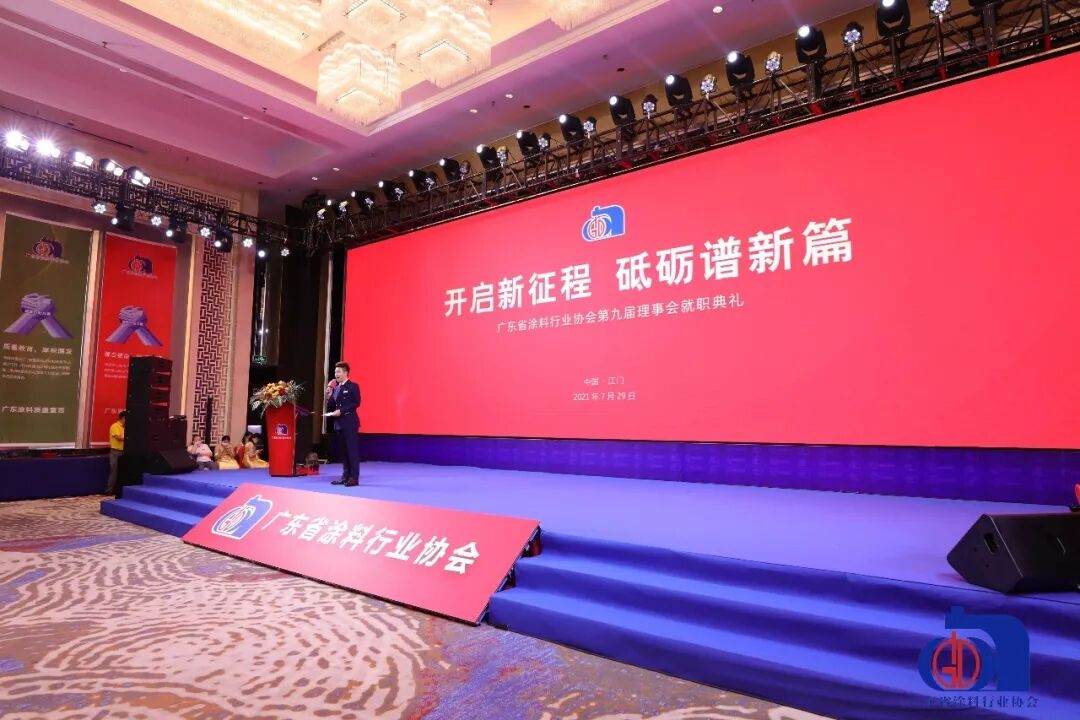 Z6尊龙·凯时(中国)官方网站