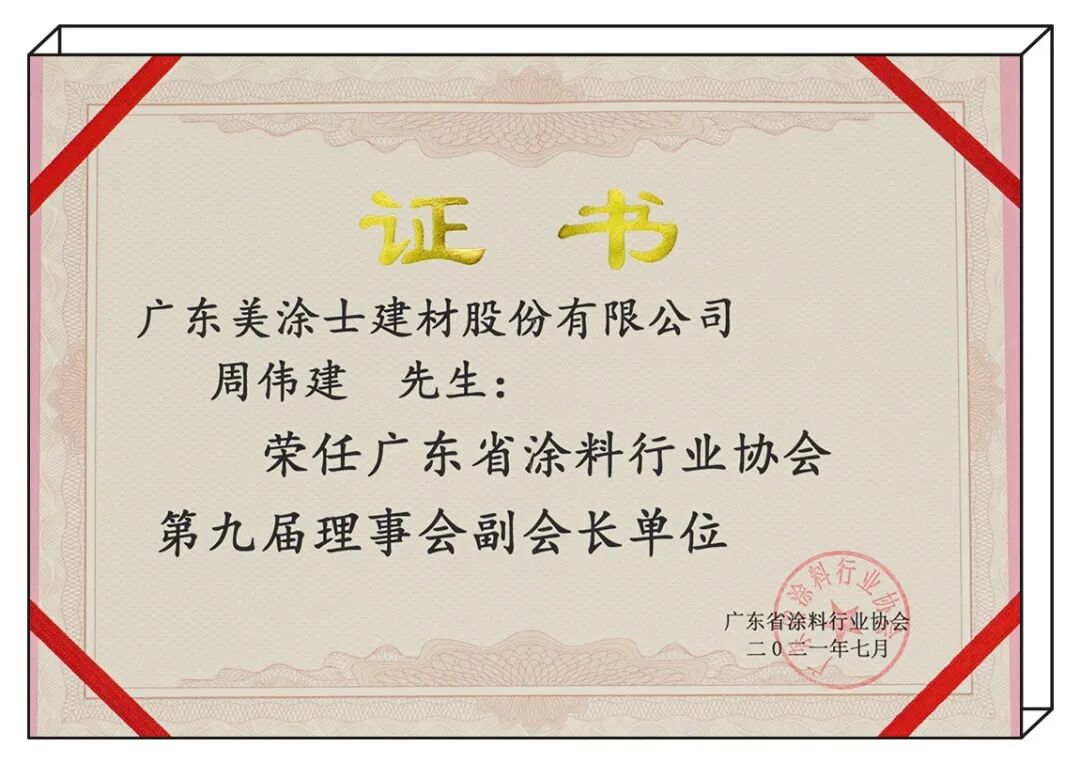Z6尊龙·凯时(中国)官方网站