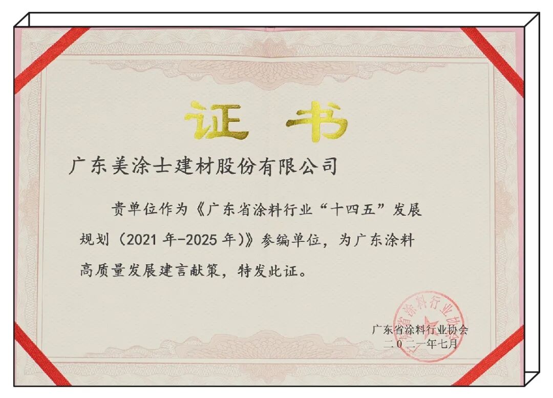 Z6尊龙·凯时(中国)官方网站