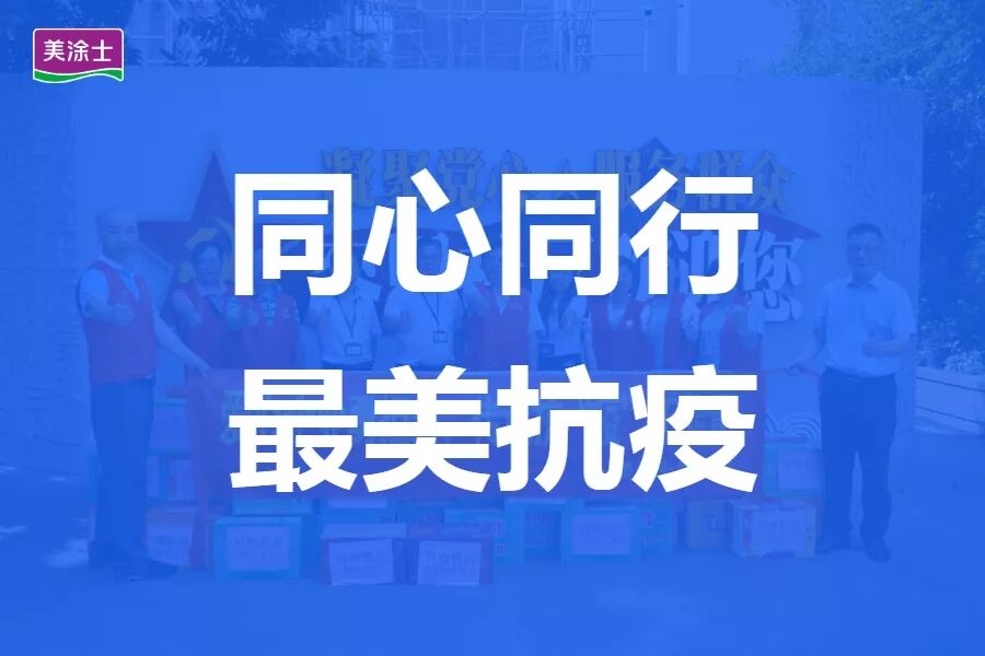 Z6尊龙·凯时(中国)官方网站