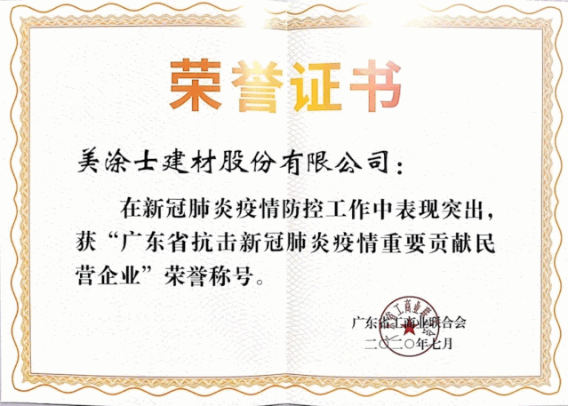 Z6尊龙·凯时(中国)官方网站
