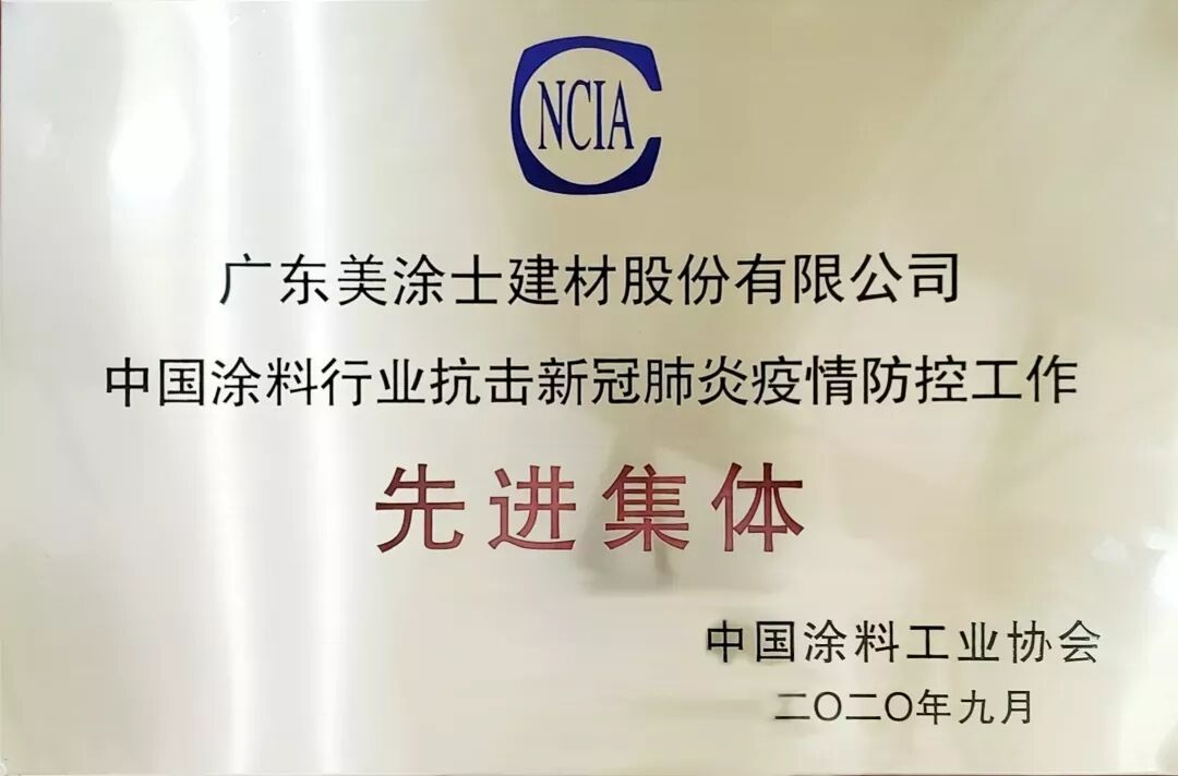 Z6尊龙·凯时(中国)官方网站