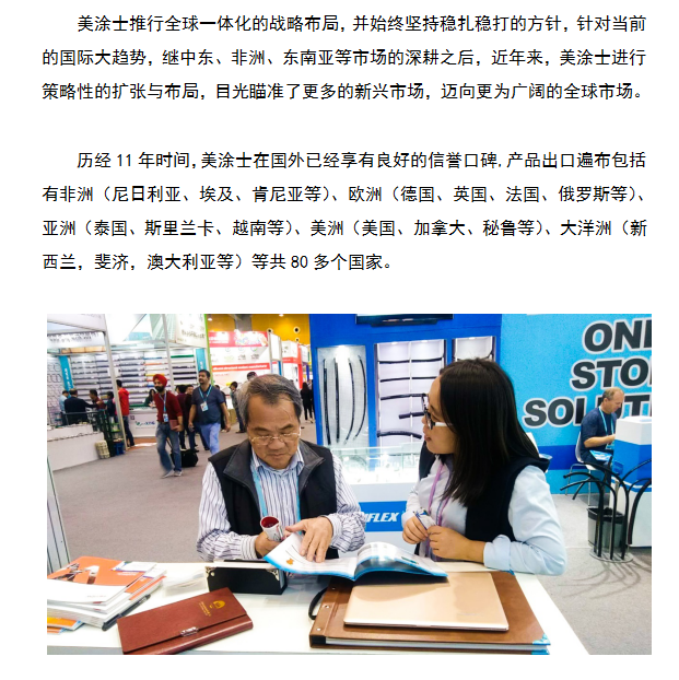 Z6尊龙·凯时(中国)官方网站