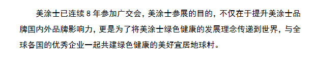 Z6尊龙·凯时(中国)官方网站