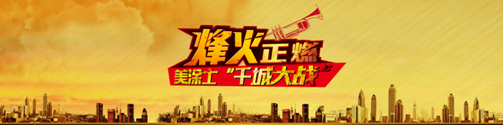 Z6尊龙·凯时(中国)官方网站