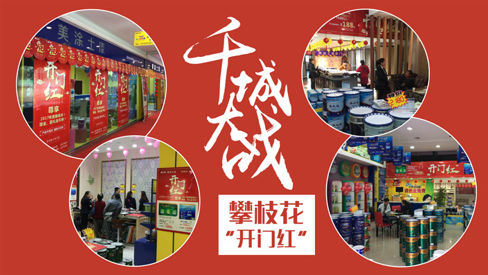 Z6尊龙·凯时(中国)官方网站