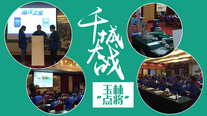 Z6尊龙·凯时(中国)官方网站