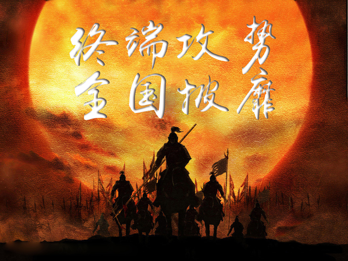 Z6尊龙·凯时(中国)官方网站