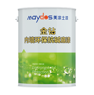 金钻内墙环？辜畹灼