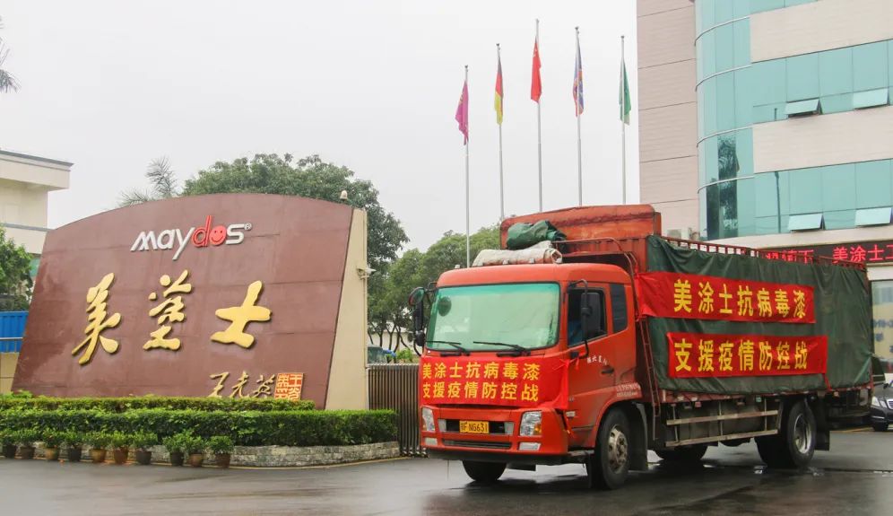 Z6尊龙·凯时(中国)官方网站