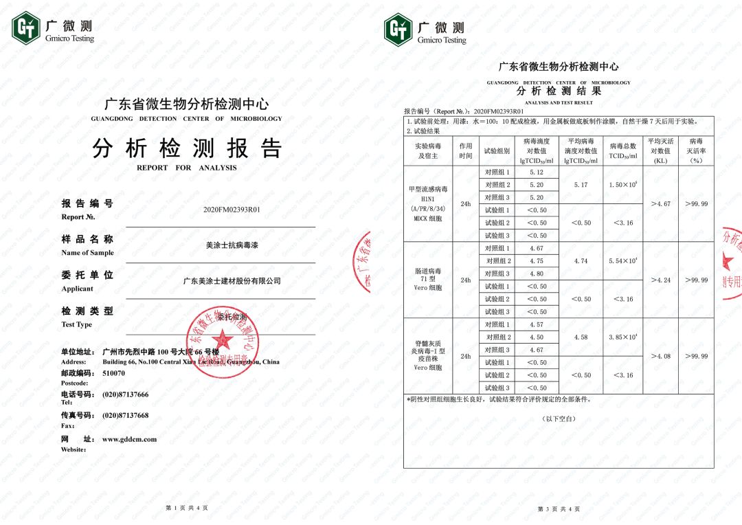 Z6尊龙·凯时(中国)官方网站