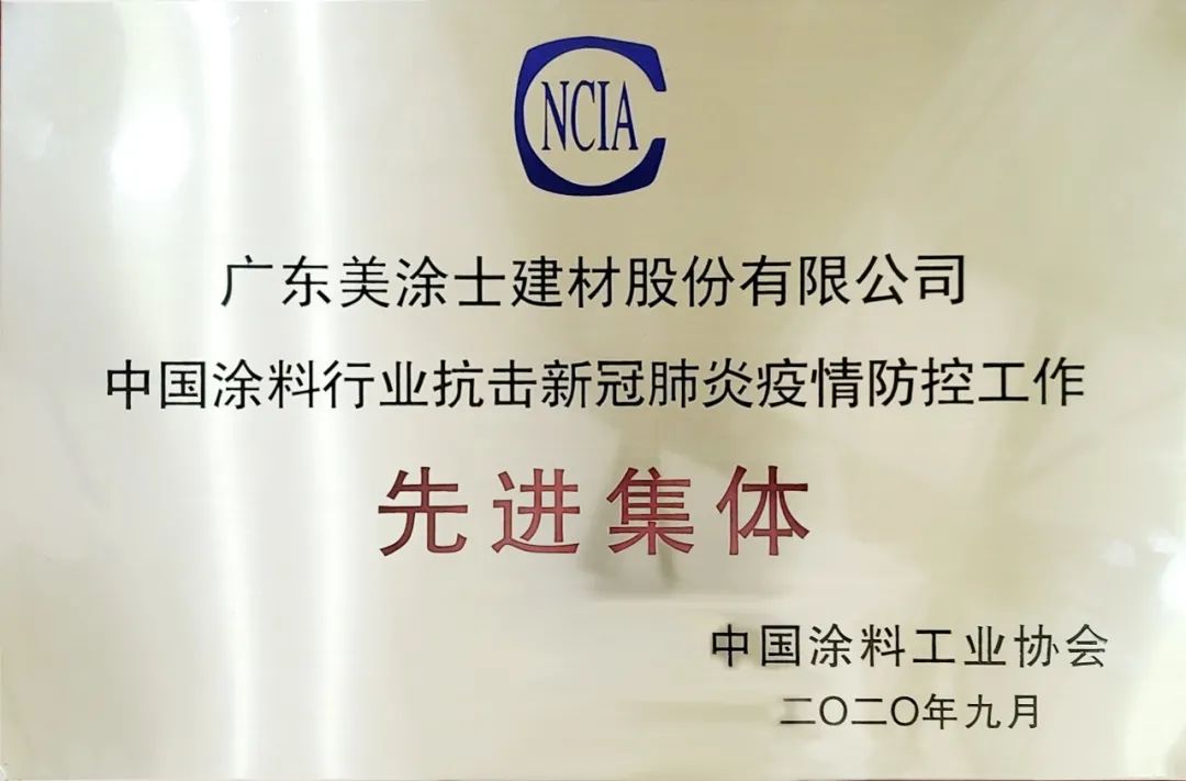 Z6尊龙·凯时(中国)官方网站